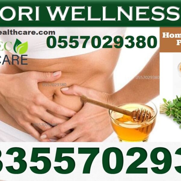 Best H Pylori Bacteria Natural Supplements in Ghana