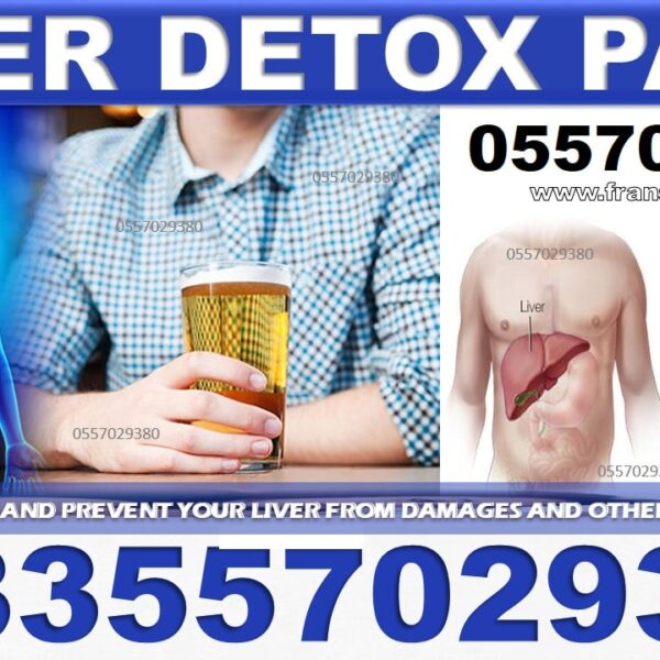 Liver Wellness Pack
