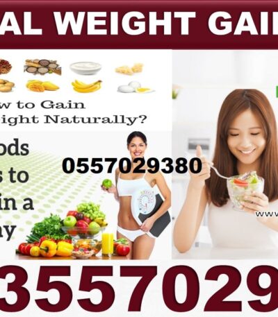 Best Weight Gain Natural Supplements in Ghana