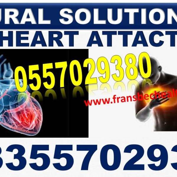Forever Living Supplements for Heart Attack