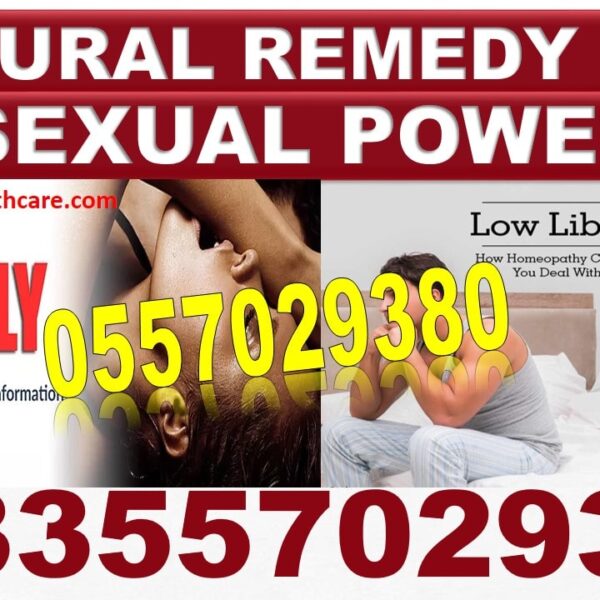 Forever Living Impotence Products in Ghana