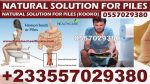 Best Piles Natural Supplements in Ghana